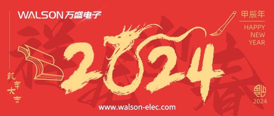Gelukkig Chinees Nieuwjaar van WALSON
